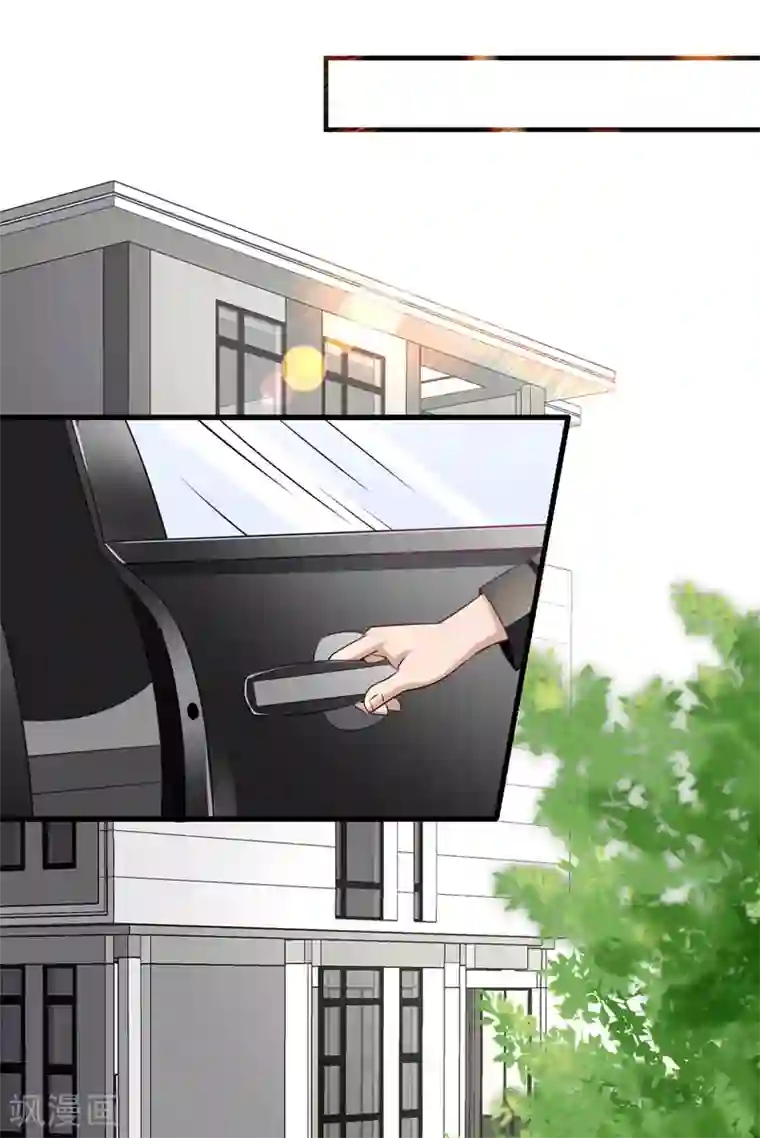 绝品强少第5话 莫家大少