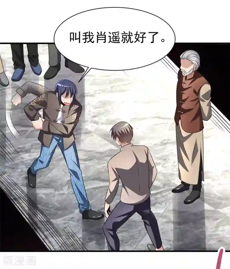 绝品强少第5话 莫家大少