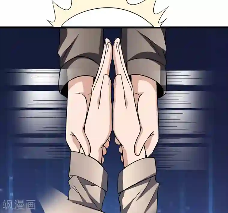 绝品强少第5话 莫家大少