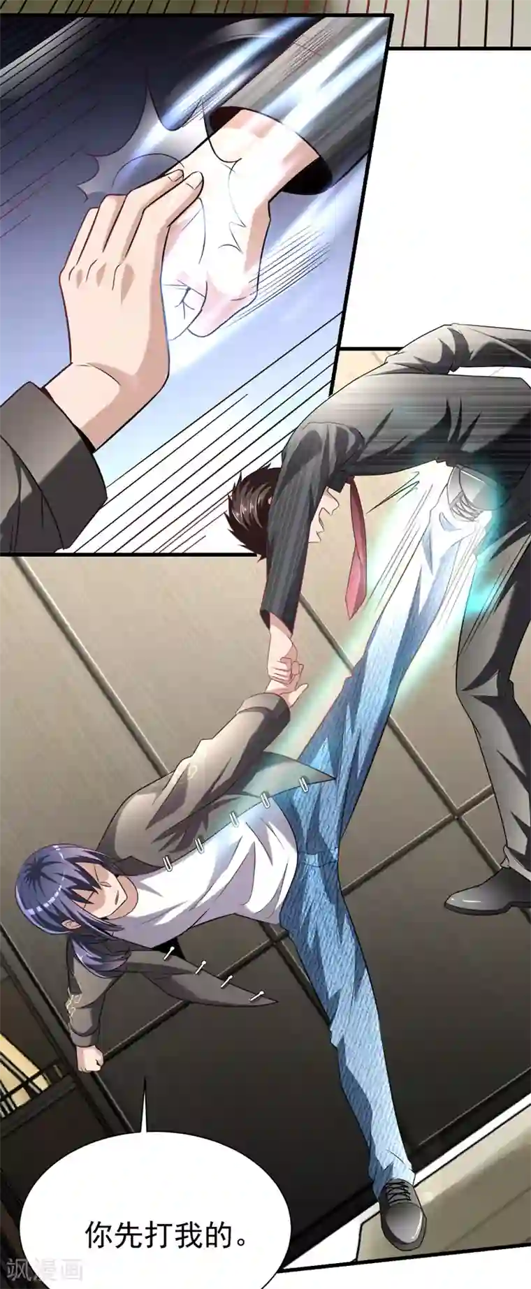 绝品强少第6话 结下梁子了