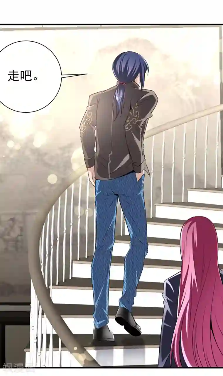 绝品强少第6话 结下梁子了