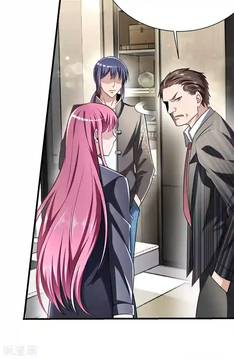 绝品强少第6话 结下梁子了