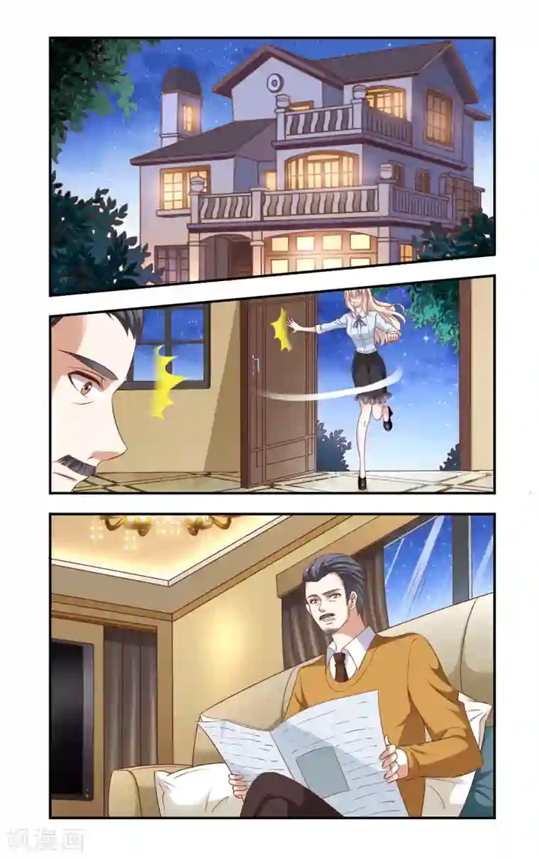 一纸宠婚第11话 安氏危机