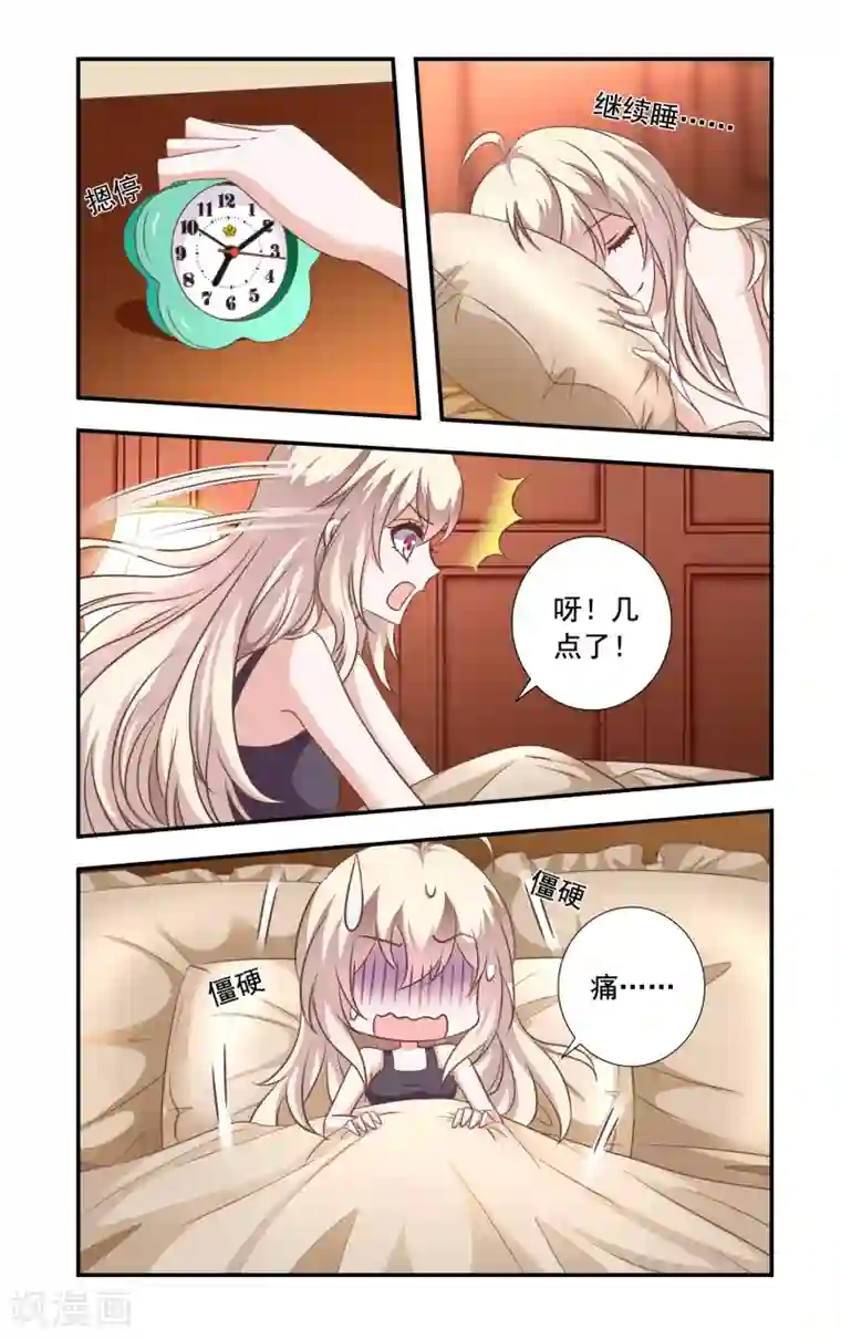 一纸宠婚第14话 醉酒