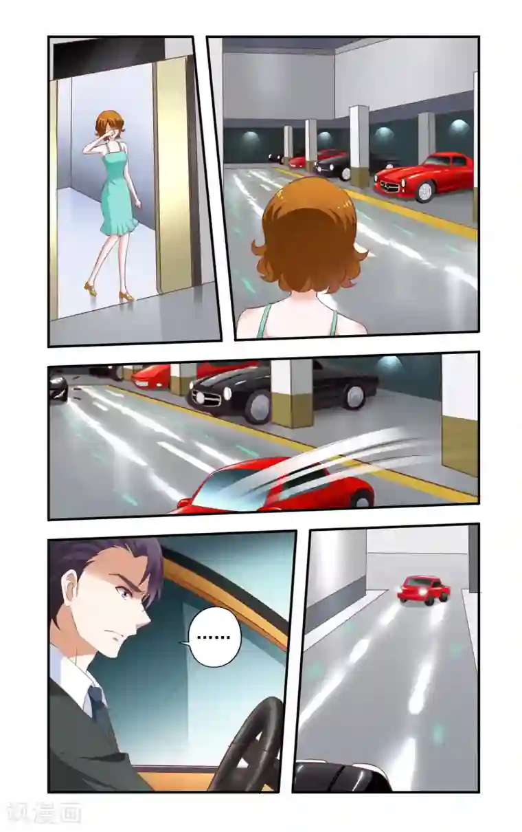 一纸宠婚第25话 要辞职