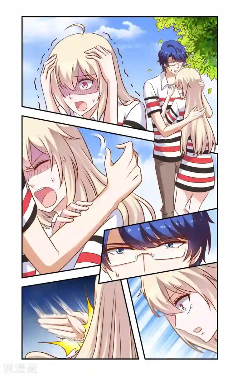 一纸宠婚第55话 岩柏