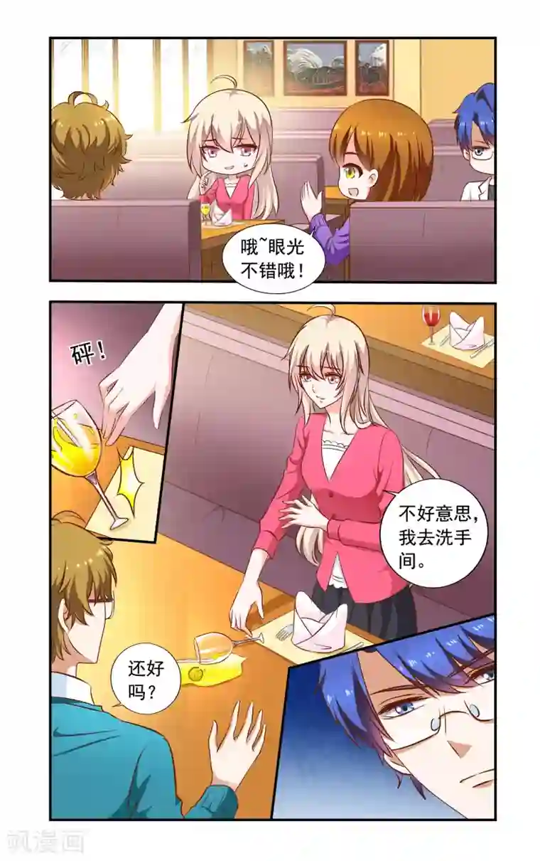 一纸宠婚第65话 叶少唐归来