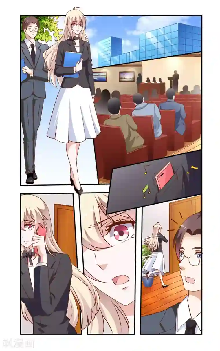 一纸宠婚第68话 失踪