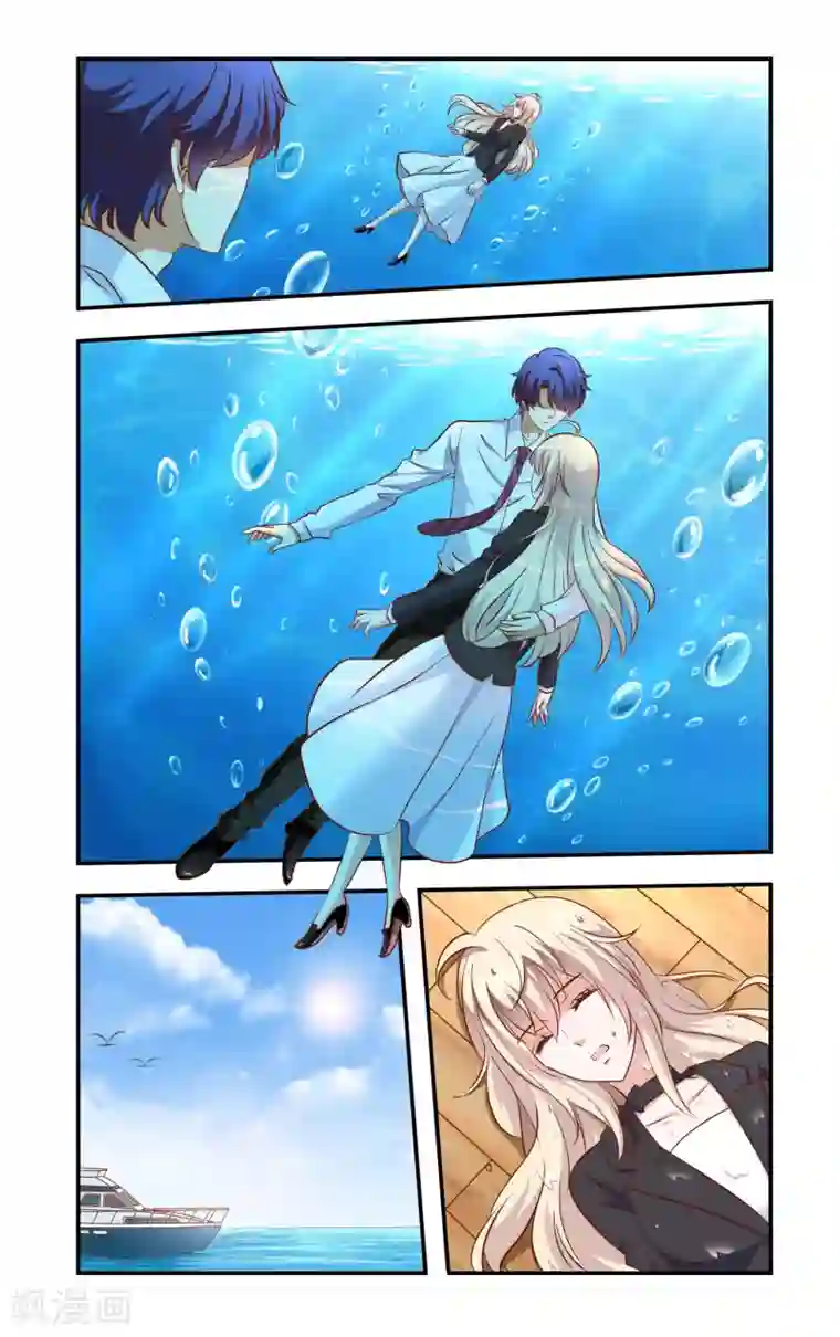 一纸宠婚第70话 没死