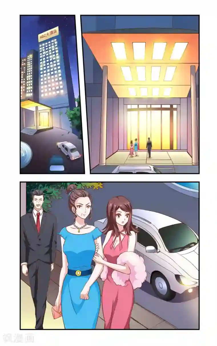 一纸宠婚第78话 旗袍