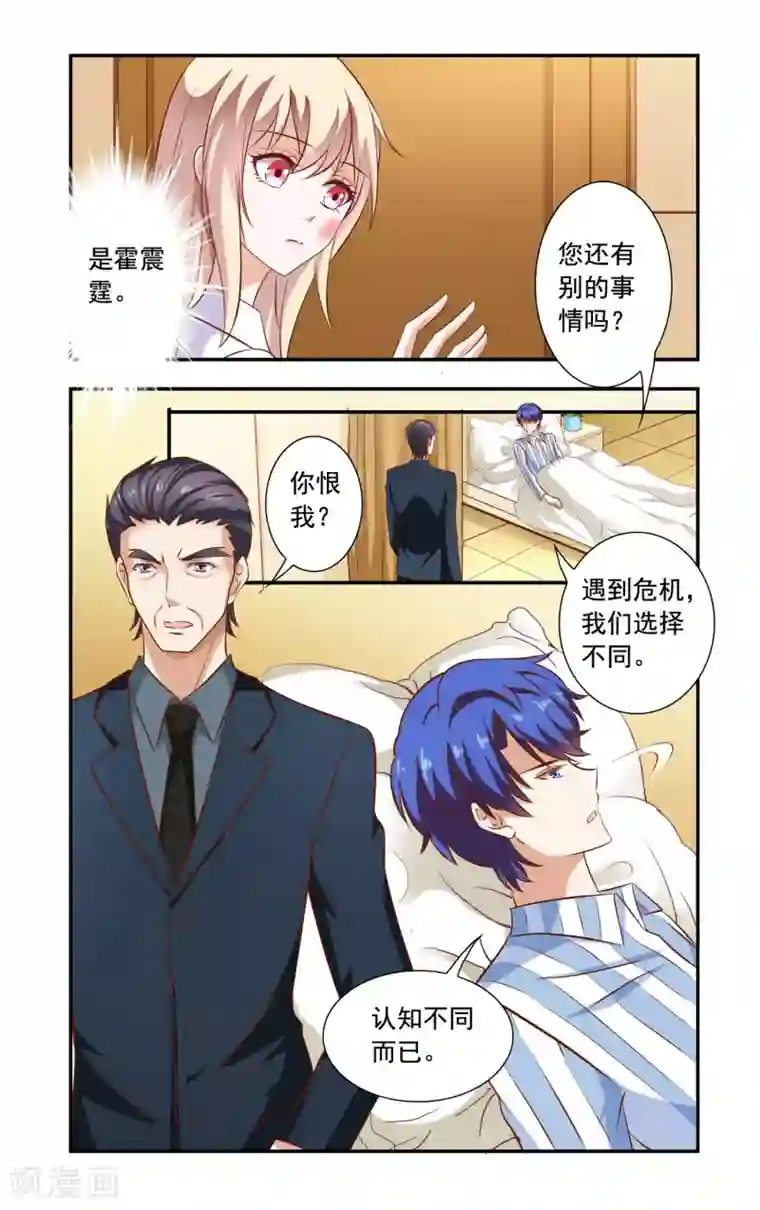 大西洋法务所弱点全集