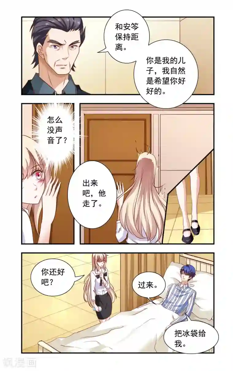 大西洋法务所弱点全集