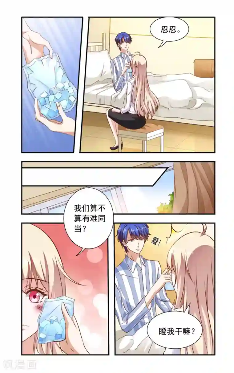 大西洋法务所弱点全集