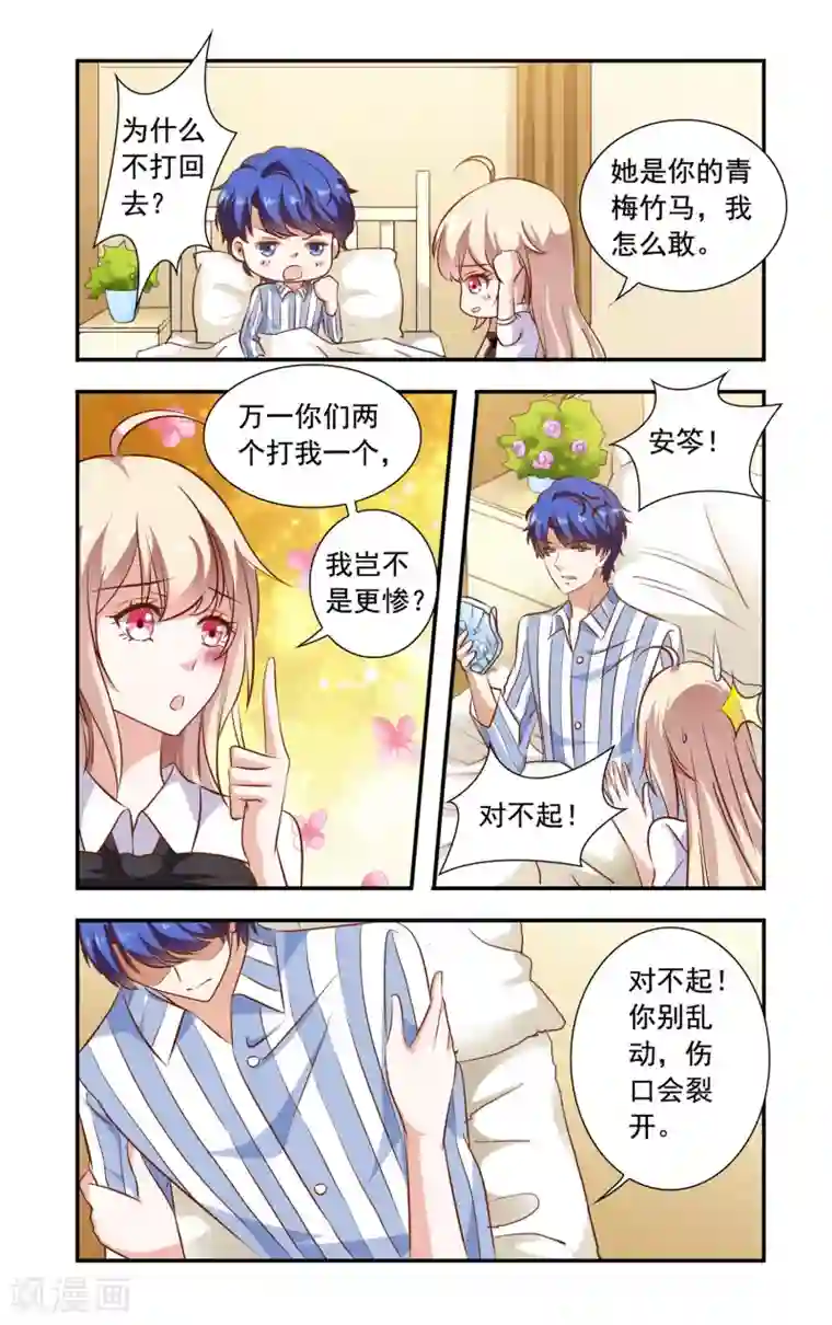 大西洋法务所弱点全集