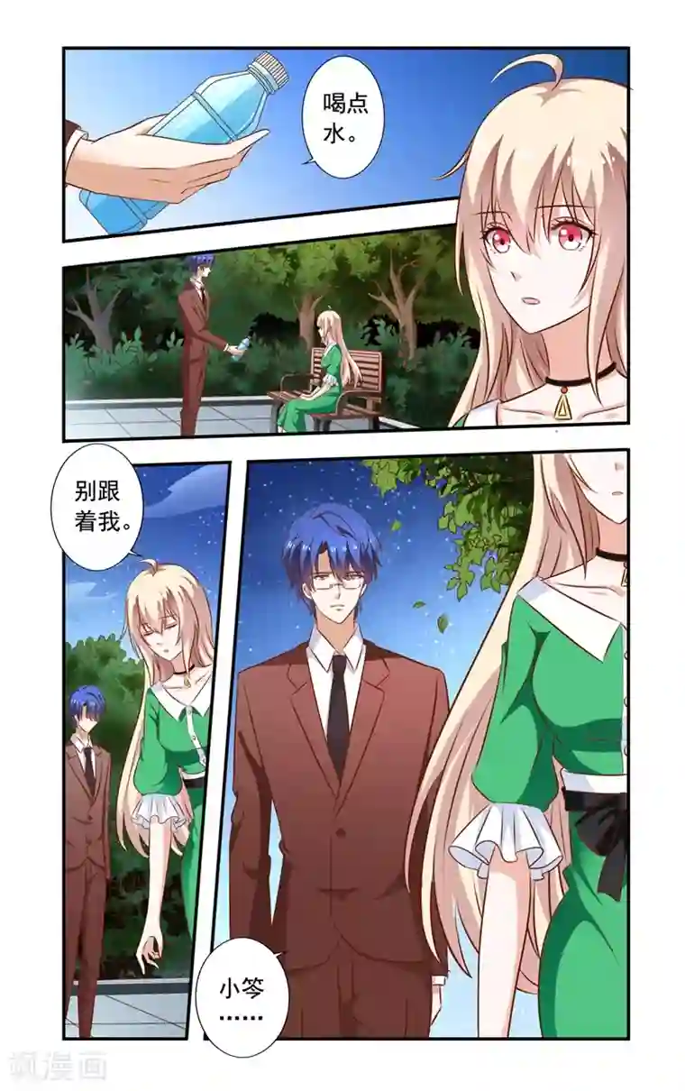 [3d]漫画办公室之夜