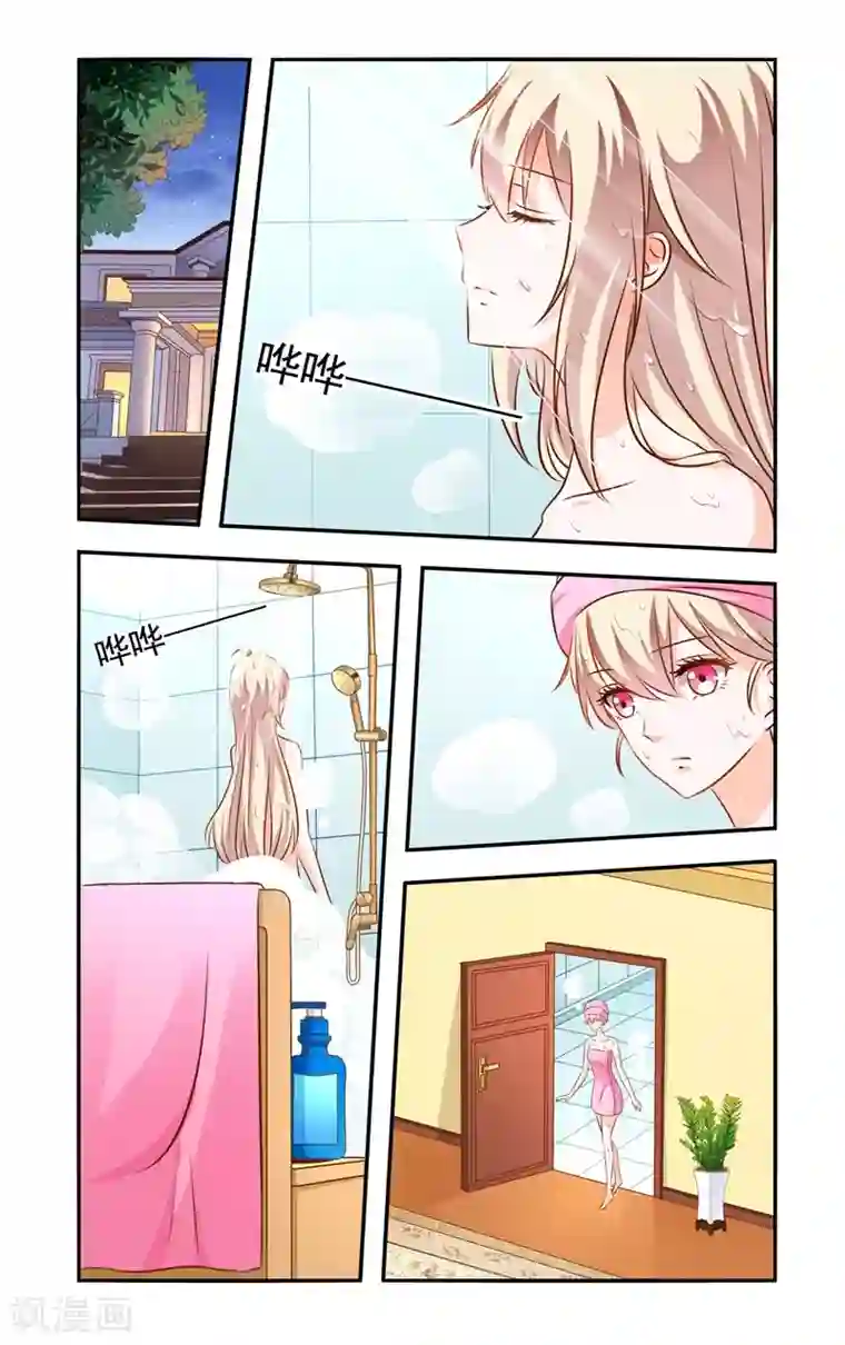 [3d]漫画办公室之夜