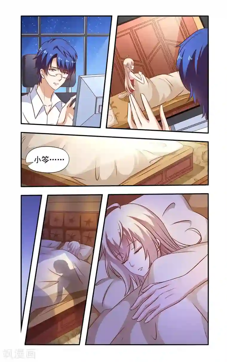 [3d]漫画办公室之夜