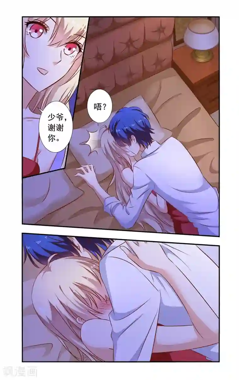 [3d]漫画办公室之夜