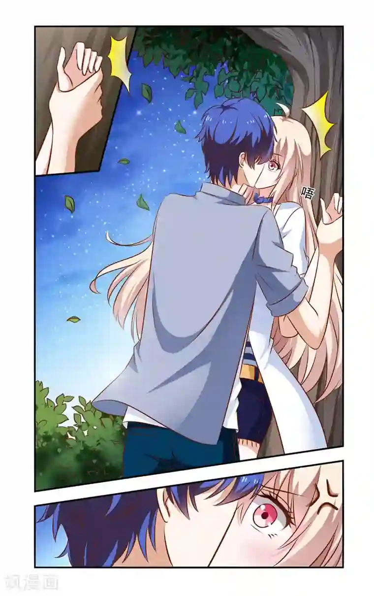 一纸宠婚第95话 巴掌