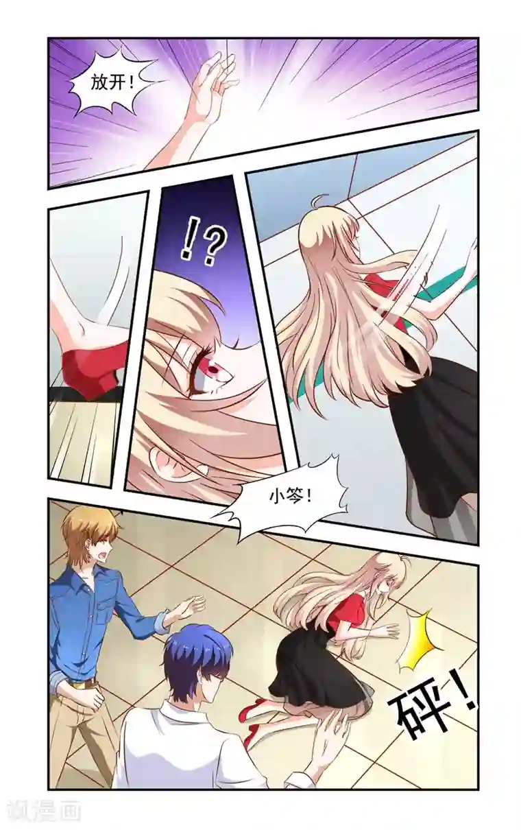 莲韩国漫画无删第四第122话 争执