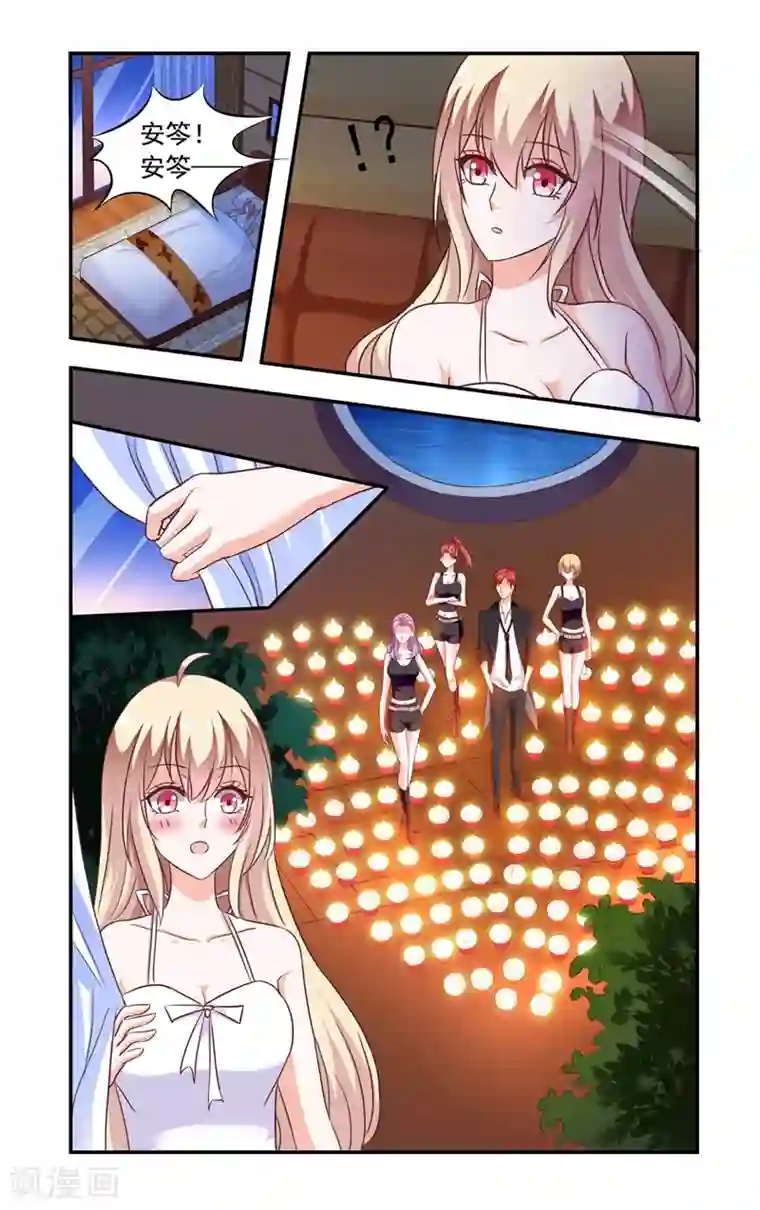 一纸宠婚第138话 翻墙