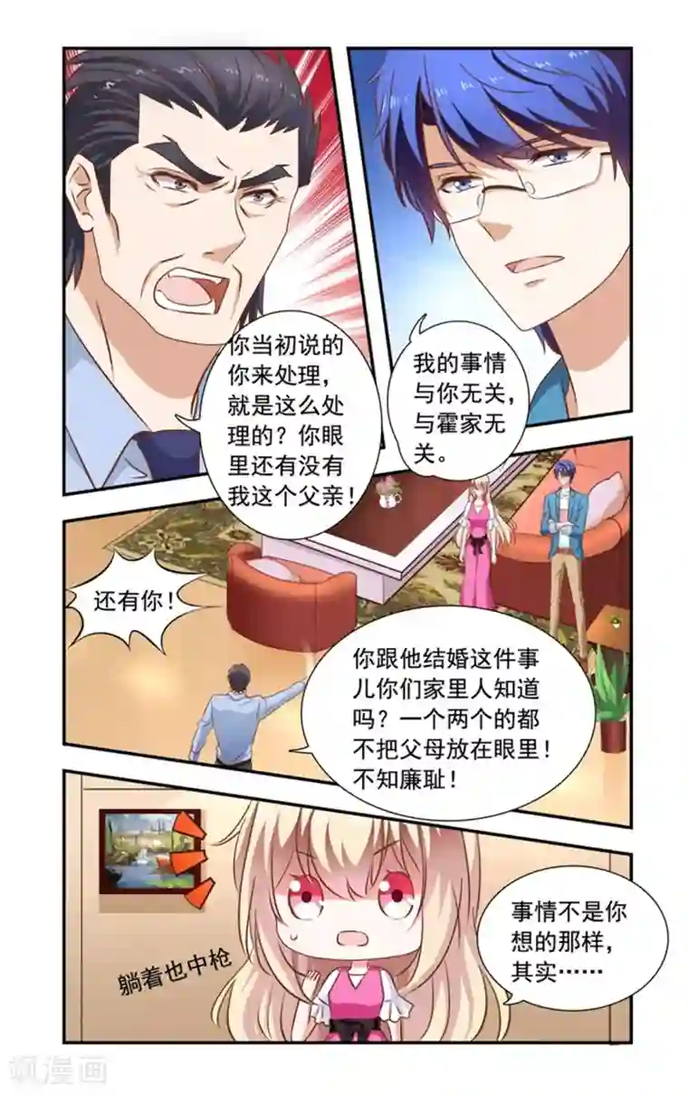 小旅馆叫床声1:38秒第146话 黑道酒会