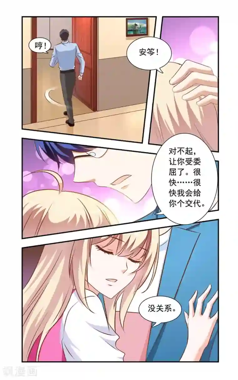 小旅馆叫床声1:38秒第146话 黑道酒会