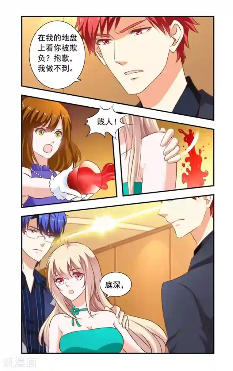 小旅馆叫床声1:38秒第146话 黑道酒会