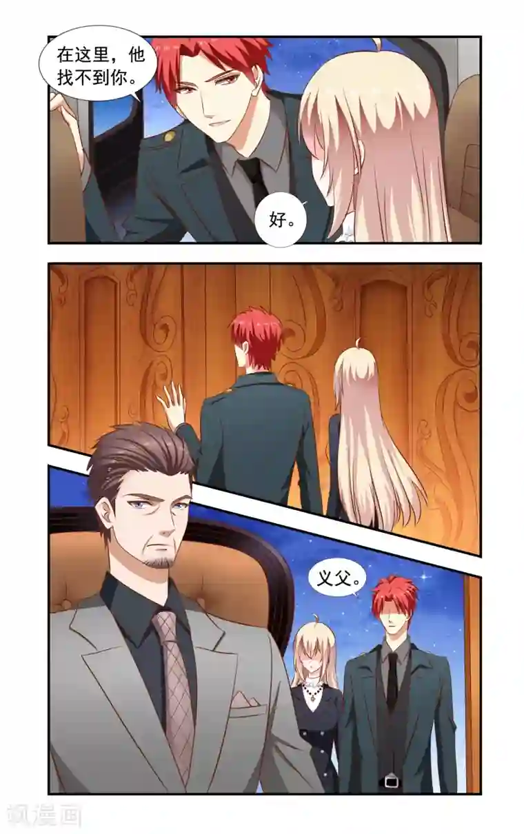 一纸宠婚第163话 回慕家