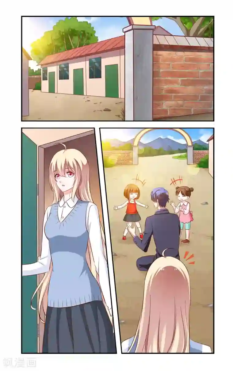 一纸宠婚第168话 解释