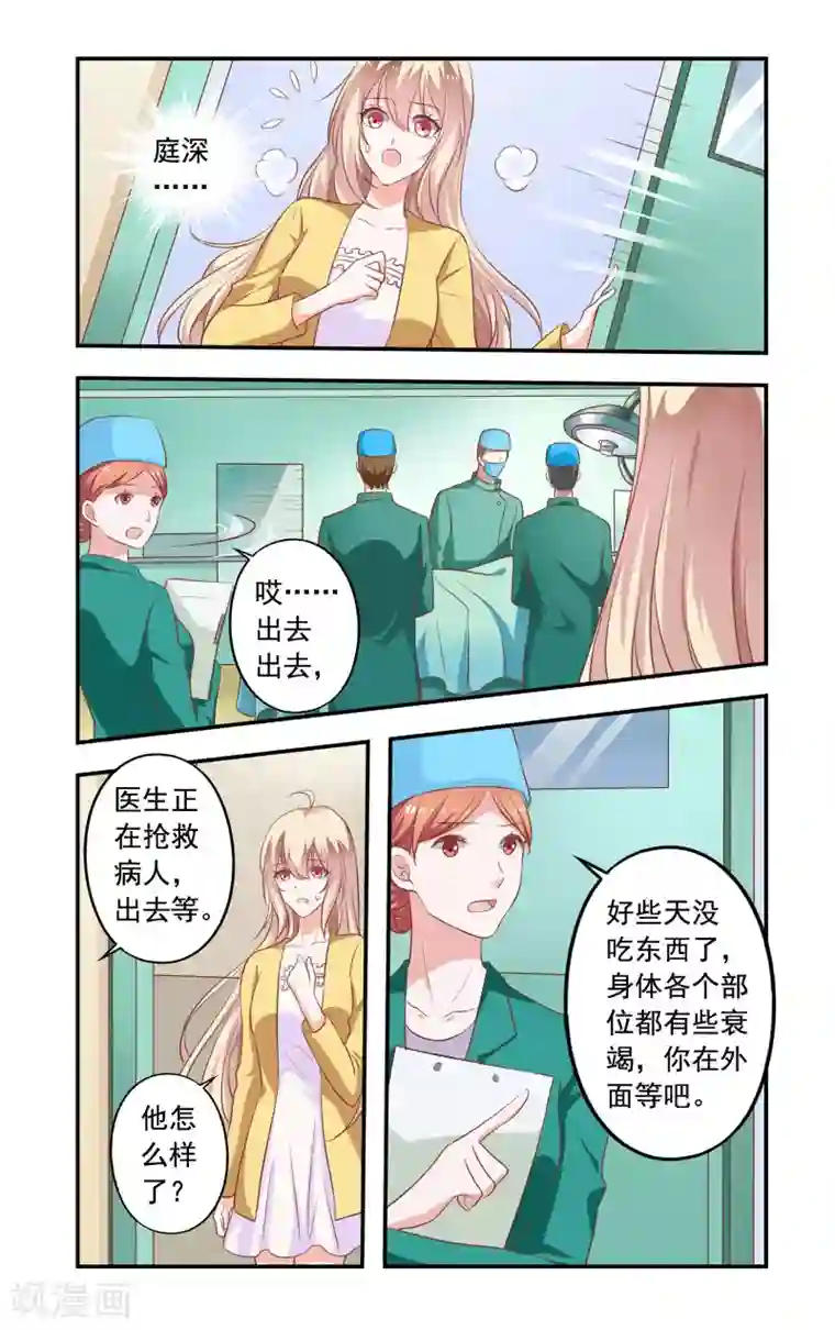 高考附近宾馆放松第180话 回来