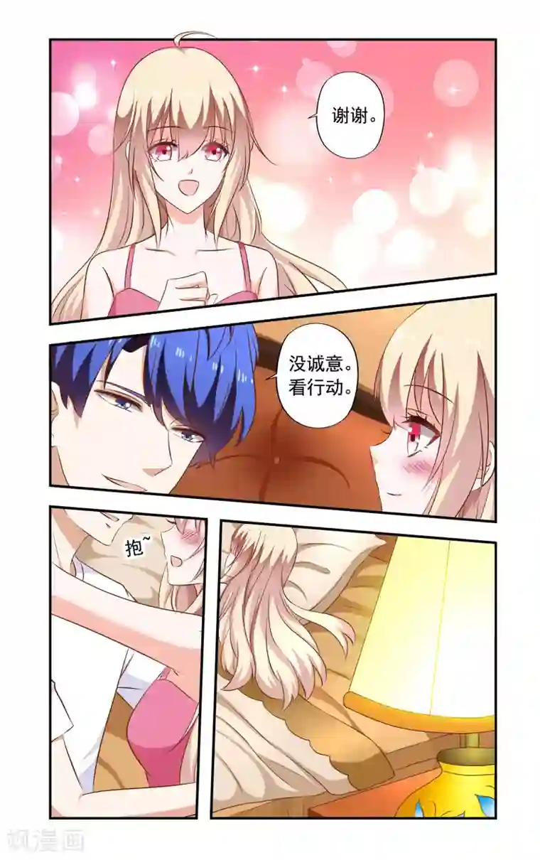 苏香和小卖部江老头1第185话 安振生日