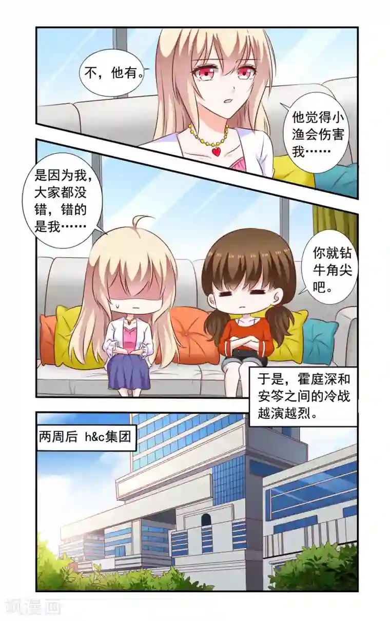 7788高潮录音第187话 回去