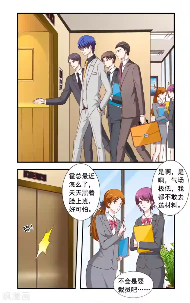 7788高潮录音第187话 回去