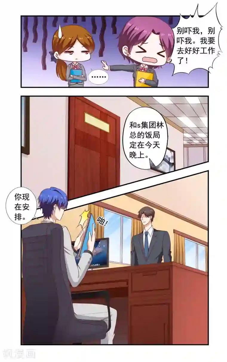 7788高潮录音第187话 回去
