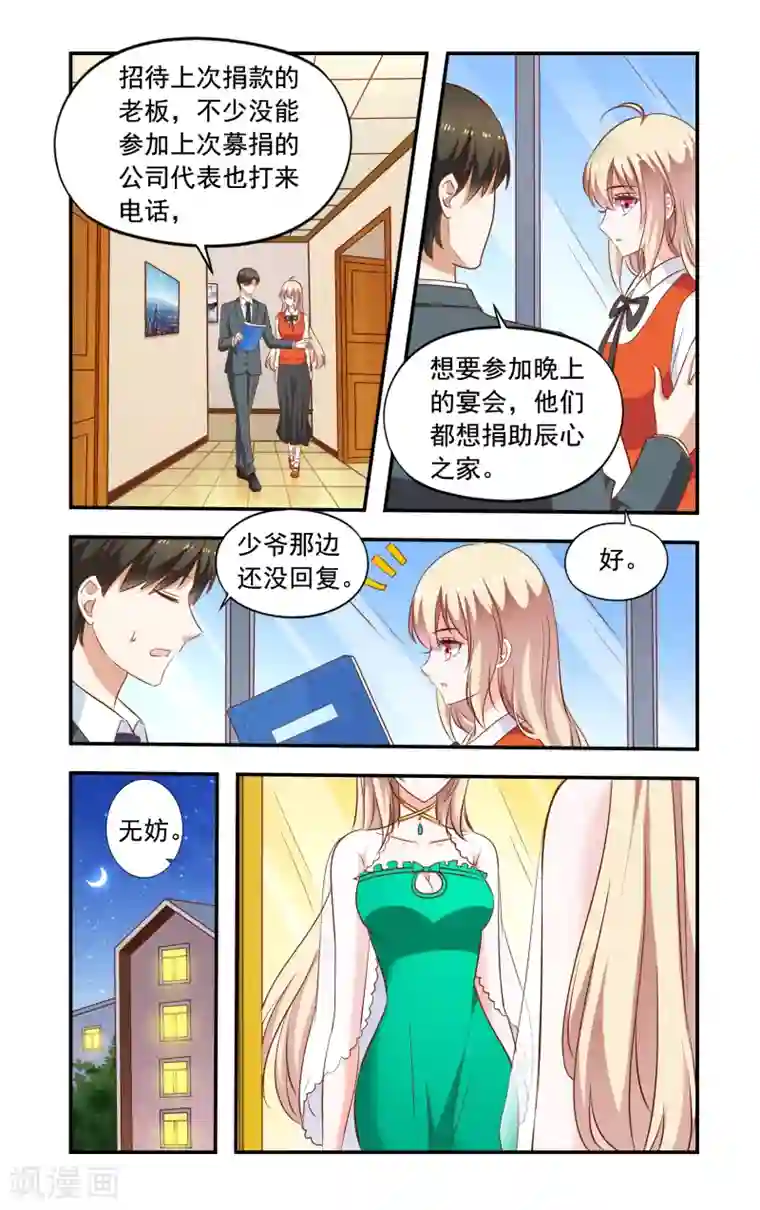 吮她的尿第191话 没脑子中年男人