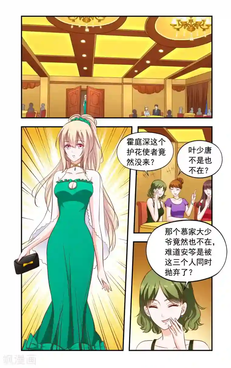 吮她的尿第191话 没脑子中年男人