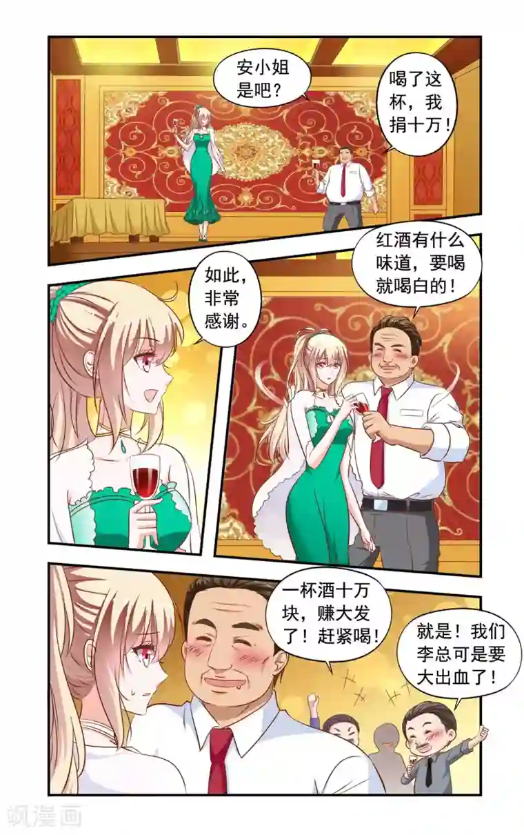 吮她的尿第191话 没脑子中年男人