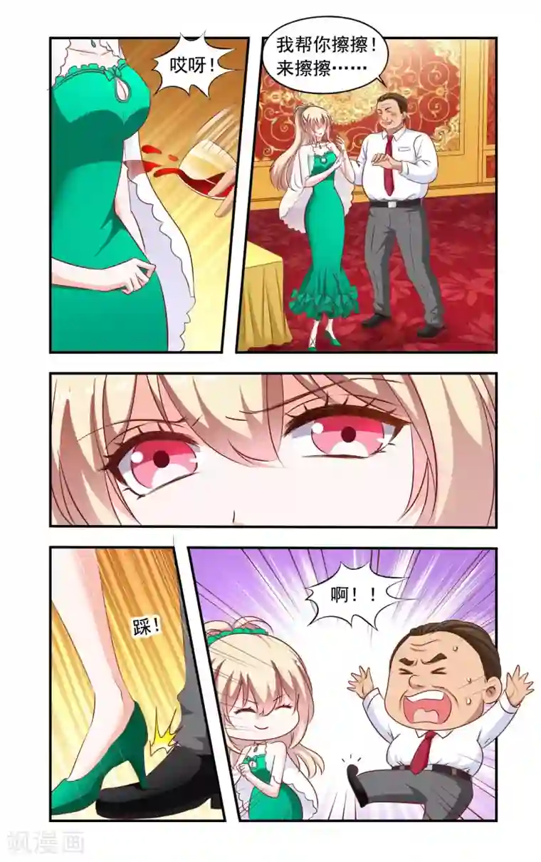 吮她的尿第191话 没脑子中年男人