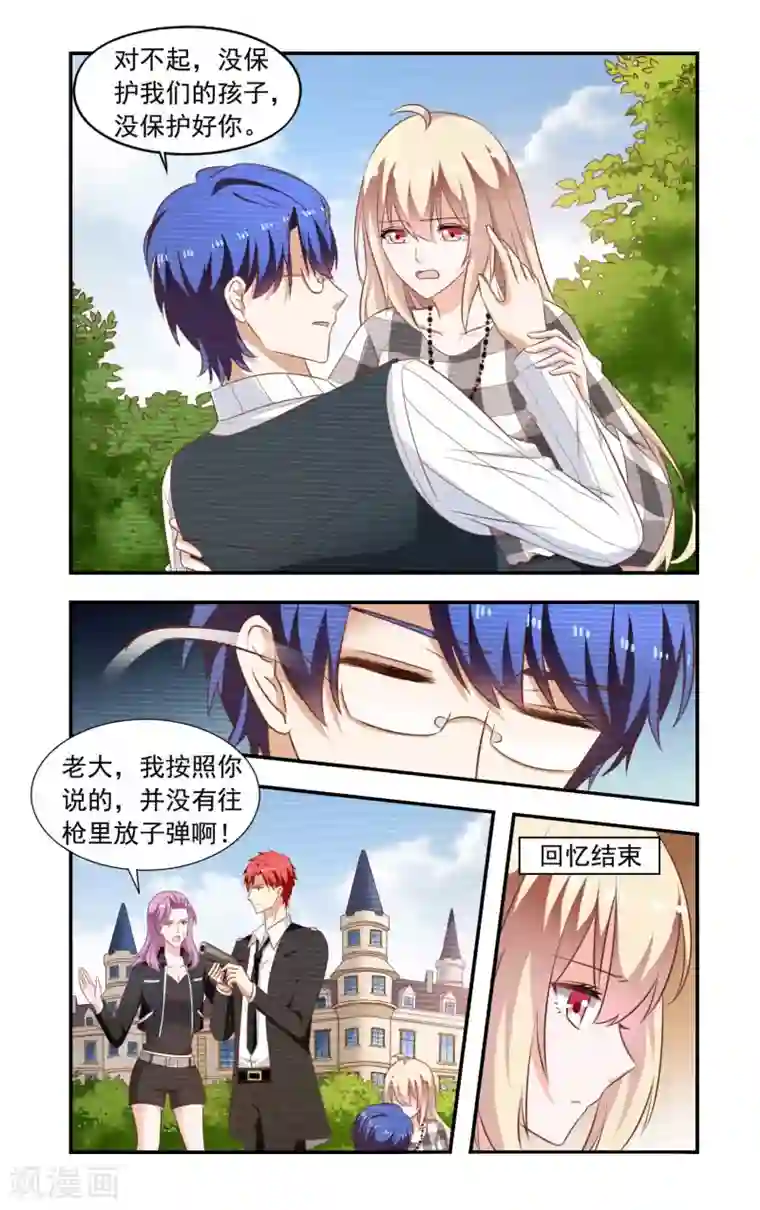 美女脱了内裤后打开腿动态图第208话 分开