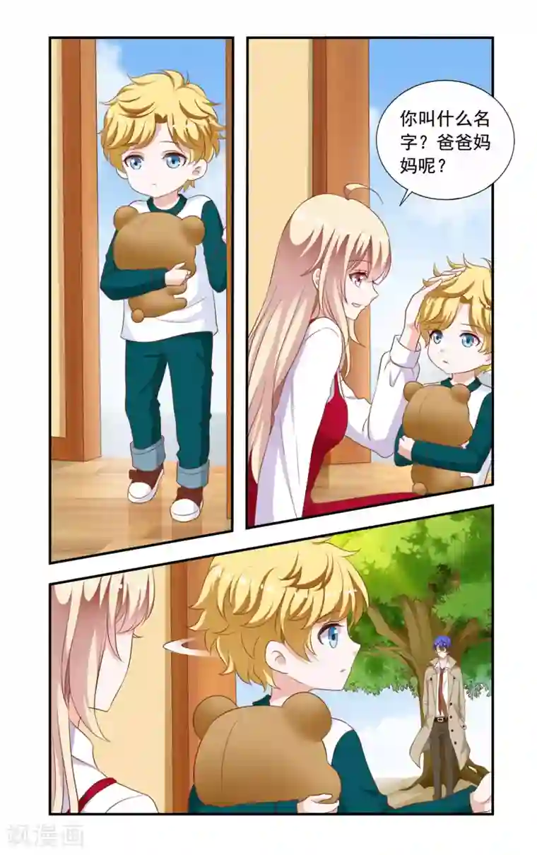 一纸宠婚第209话 霍飞