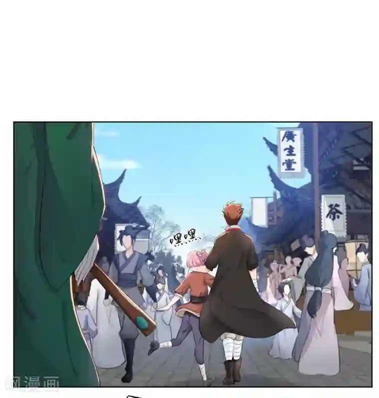 九霄至圣第1话 不许动我妹妹！