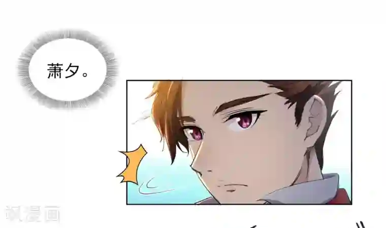 九霄至圣第1话 不许动我妹妹！