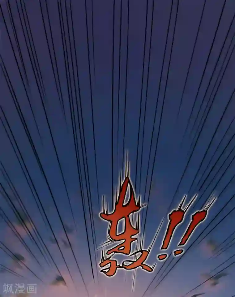 九霄至圣第1话 不许动我妹妹！