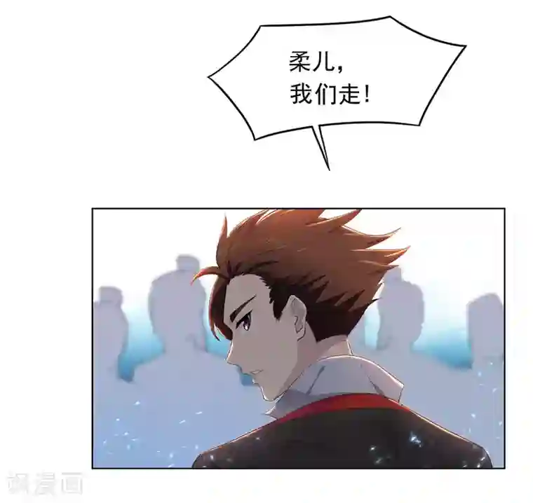 九霄至圣第1话 不许动我妹妹！