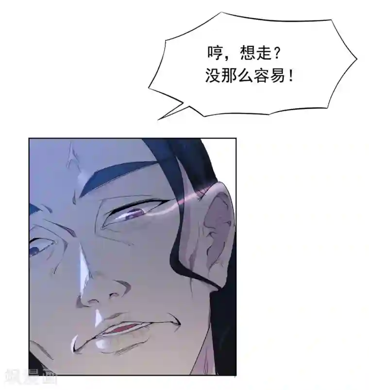 九霄至圣第1话 不许动我妹妹！