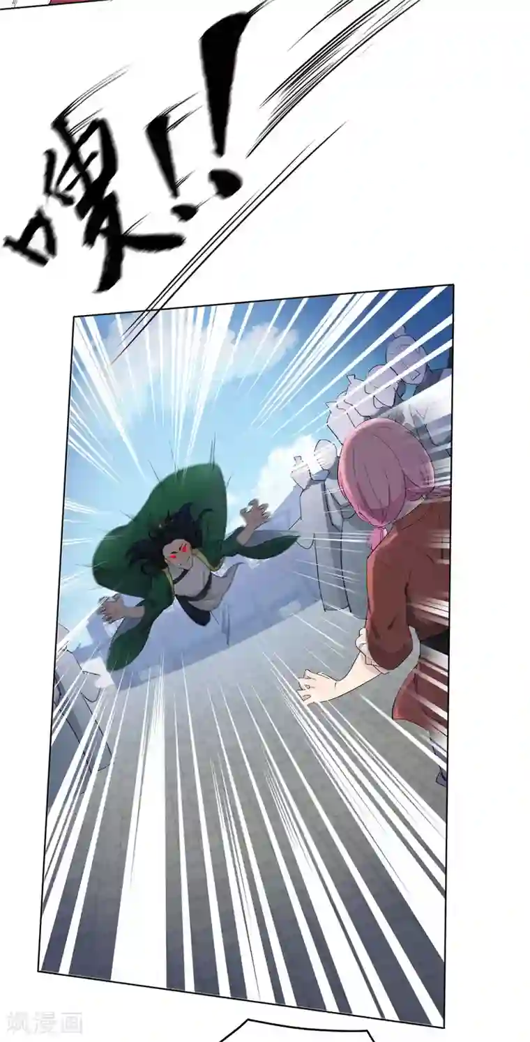 九霄至圣第1话 不许动我妹妹！