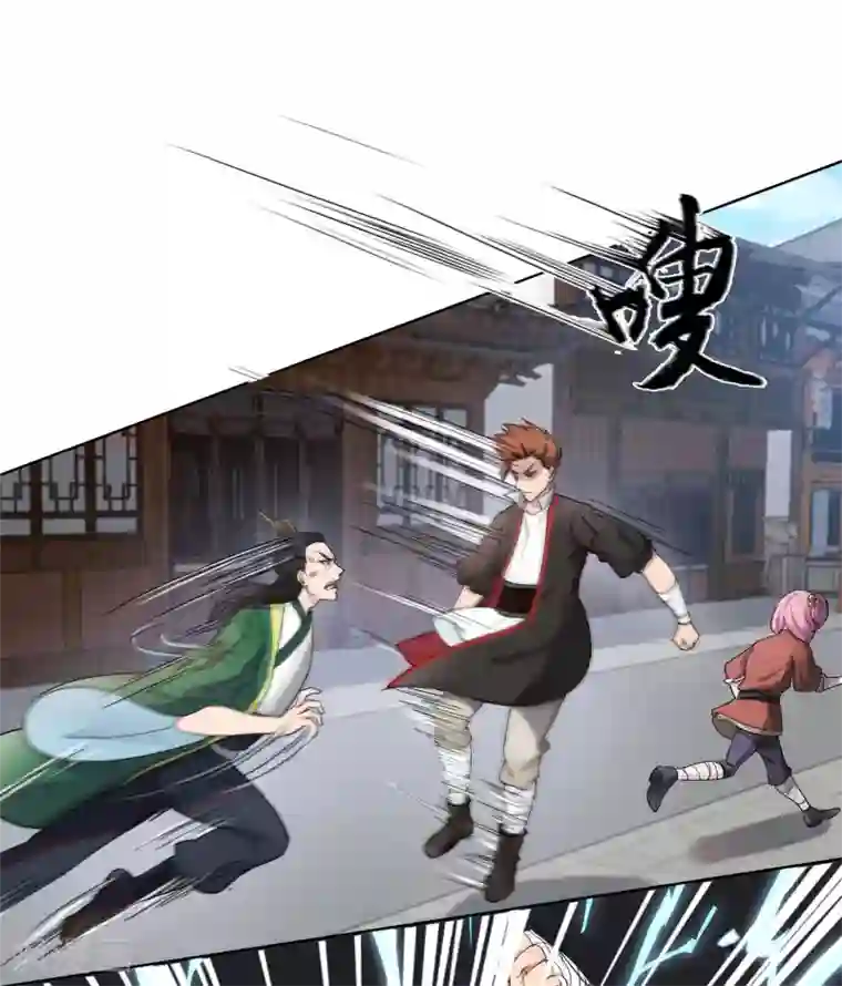 九霄至圣第1话 不许动我妹妹！