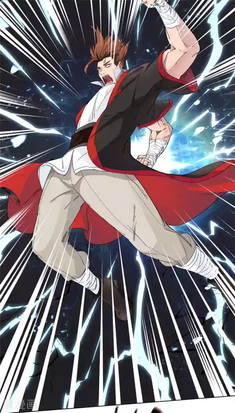 九霄至圣第1话 不许动我妹妹！