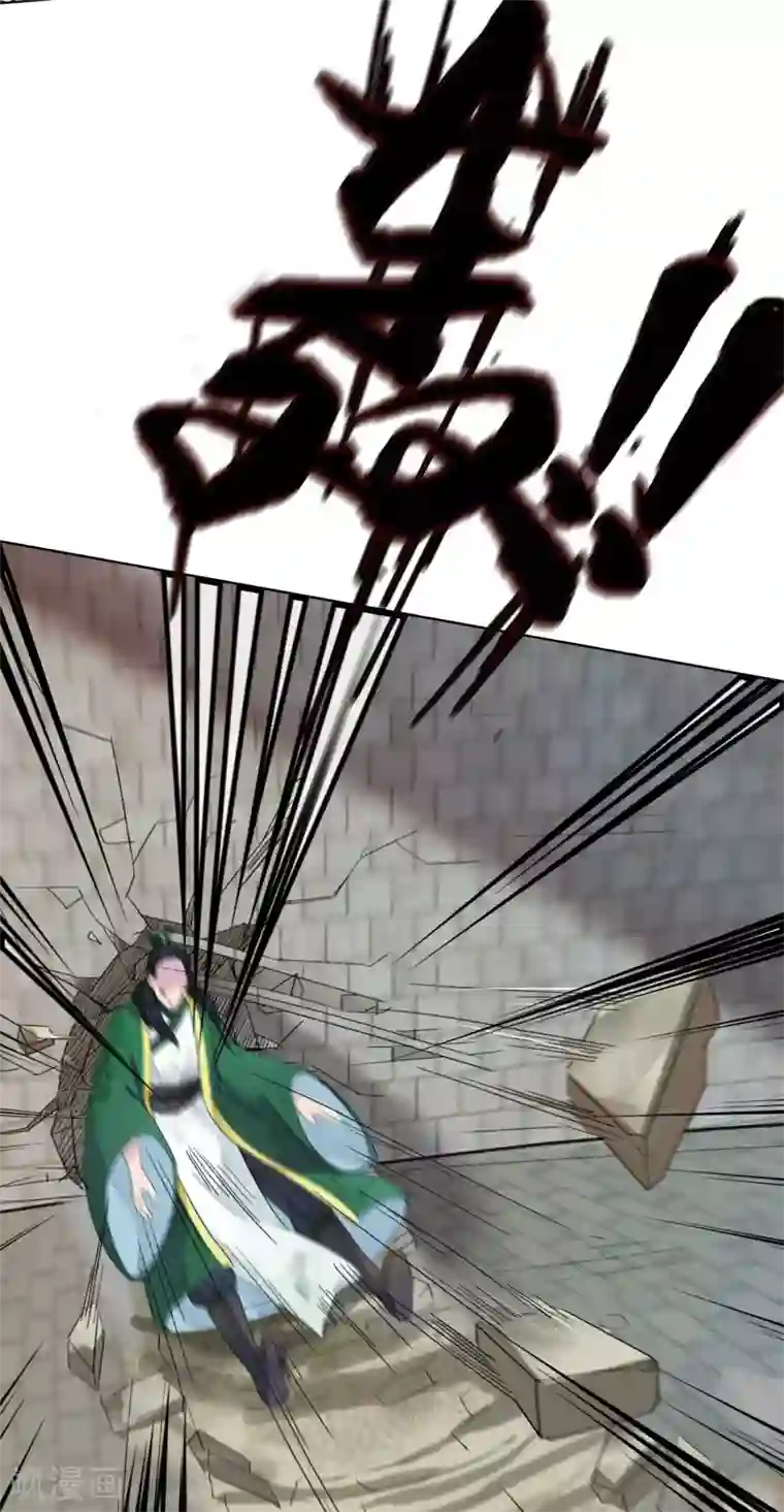 九霄至圣第1话 不许动我妹妹！